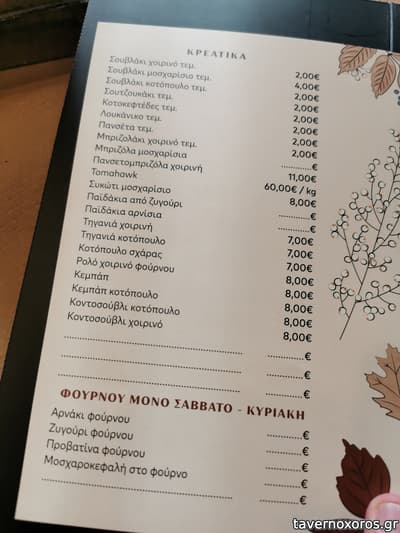 [εικόνα]