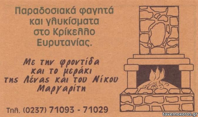 [εικόνα]