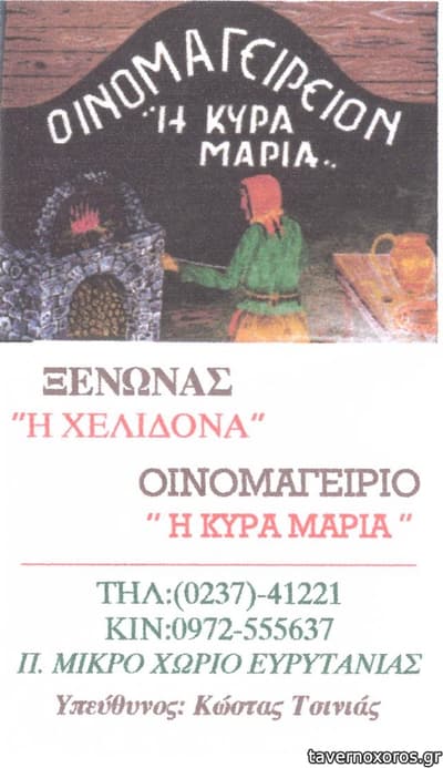 [εικόνα]