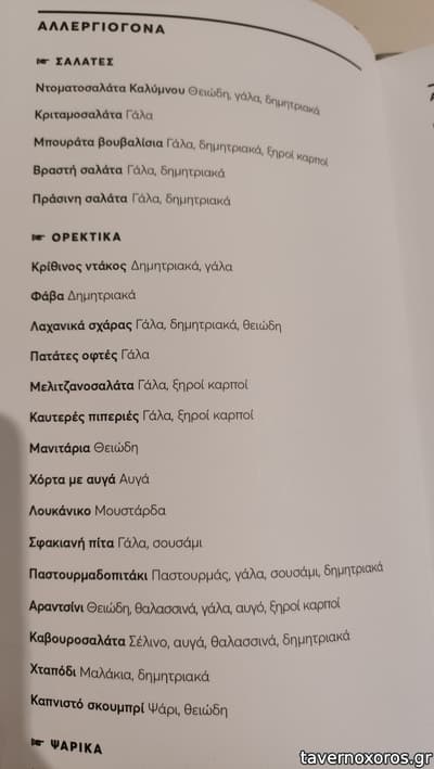 [εικόνα]