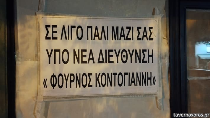 [εικόνα]