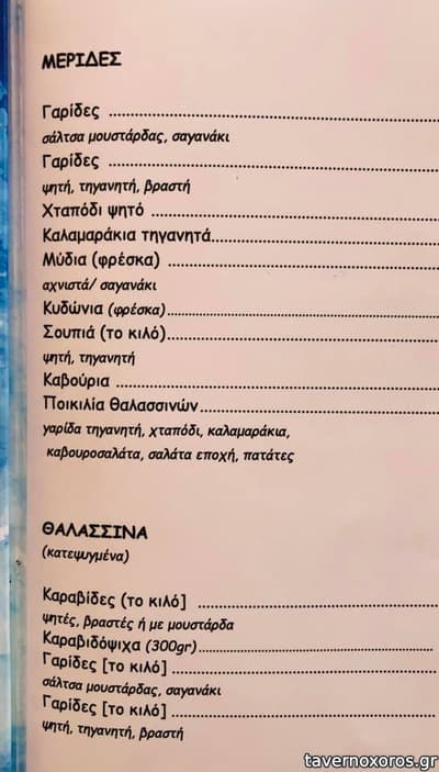 [εικόνα]