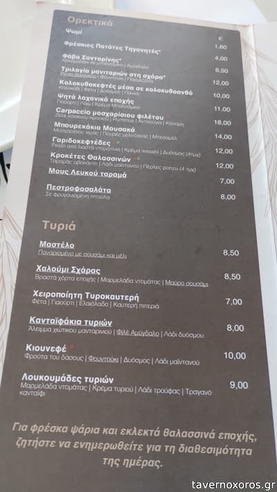 [εικόνα]