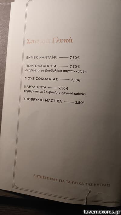 [εικόνα]