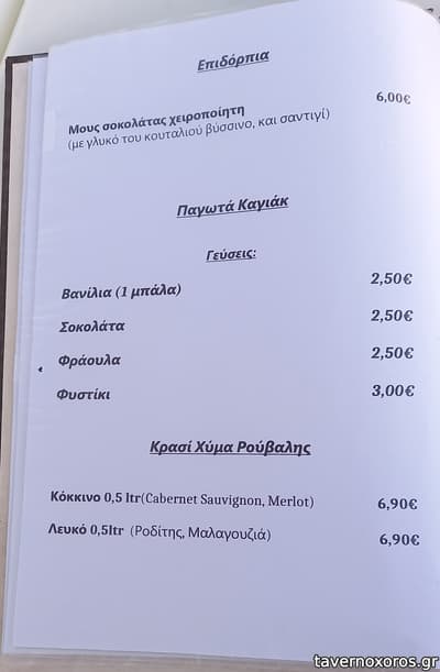 [εικόνα]