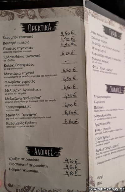 [εικόνα]