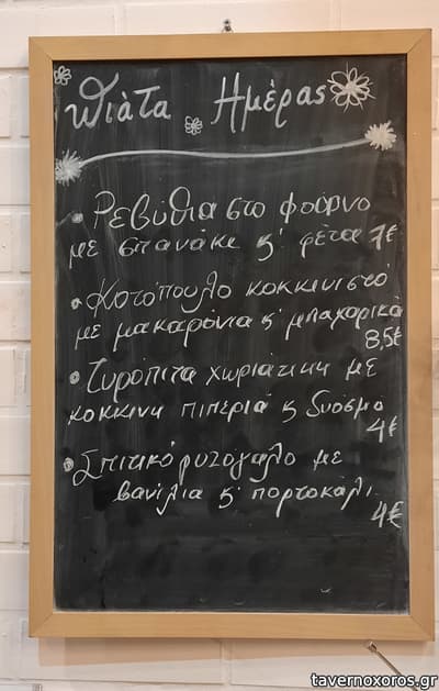 [εικόνα]