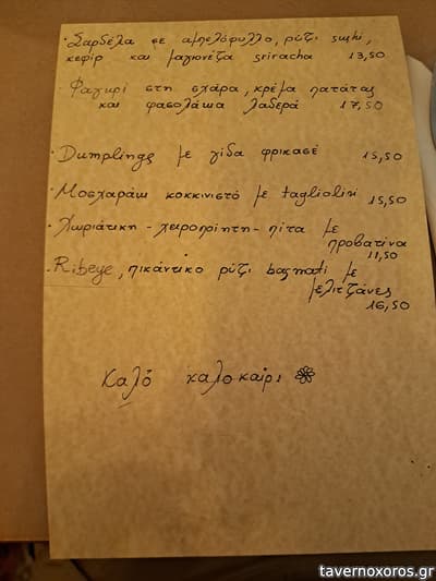 [εικόνα]