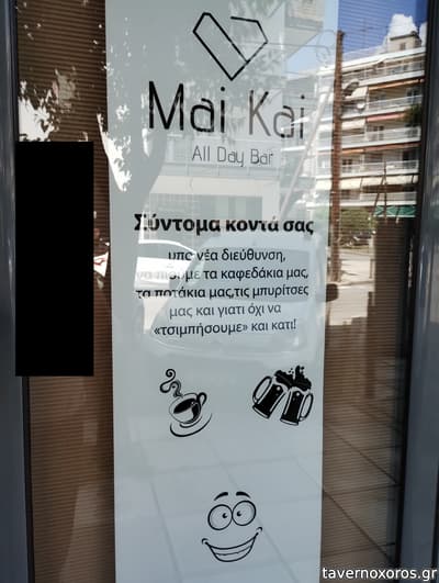 [εικόνα]