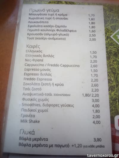 [εικόνα]