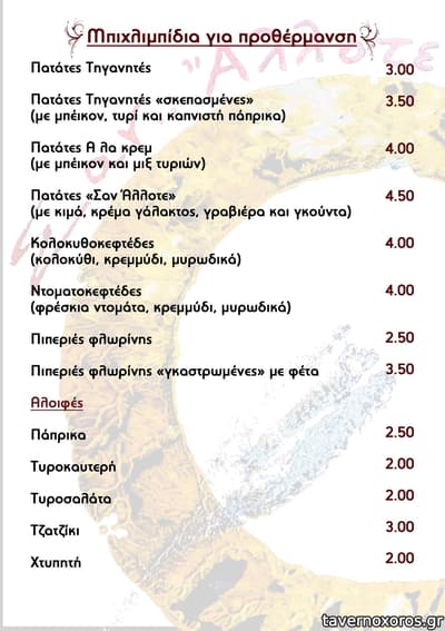 [εικόνα]