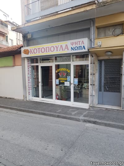 [εικόνα]