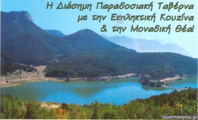 [εικόνα]