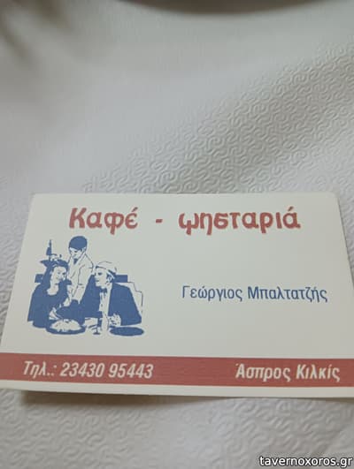 [εικόνα]