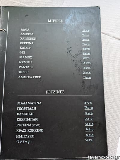 [εικόνα]