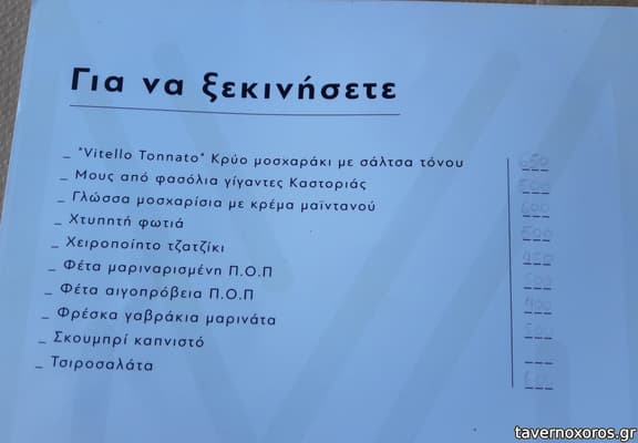 [εικόνα]