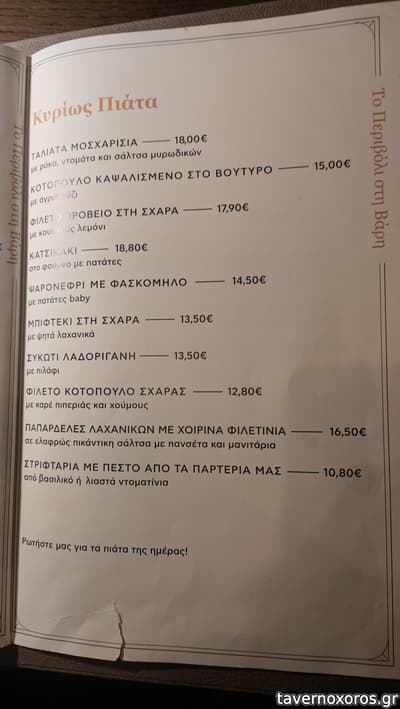 [εικόνα]