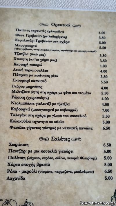 [εικόνα]