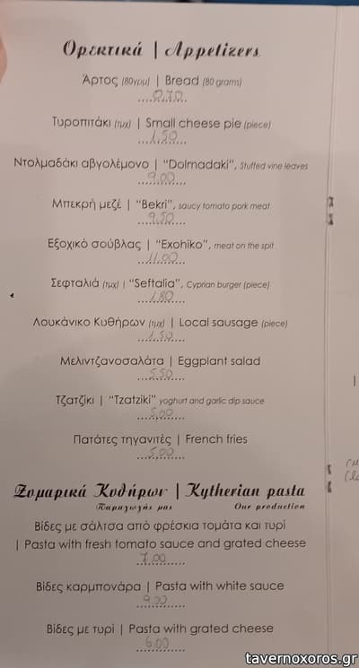 [εικόνα]