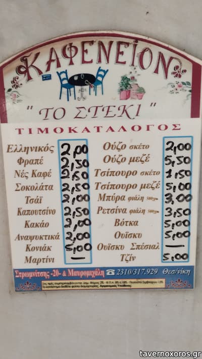 [εικόνα]