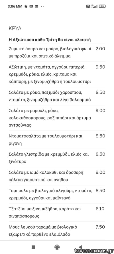 [εικόνα]