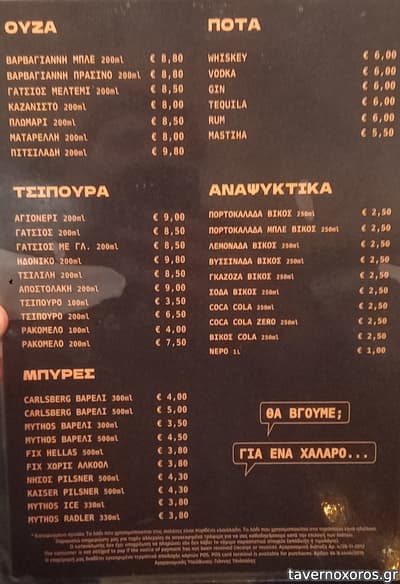 [εικόνα]