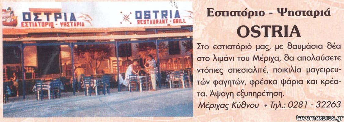 [εικόνα]