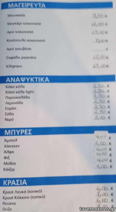 [εικόνα]