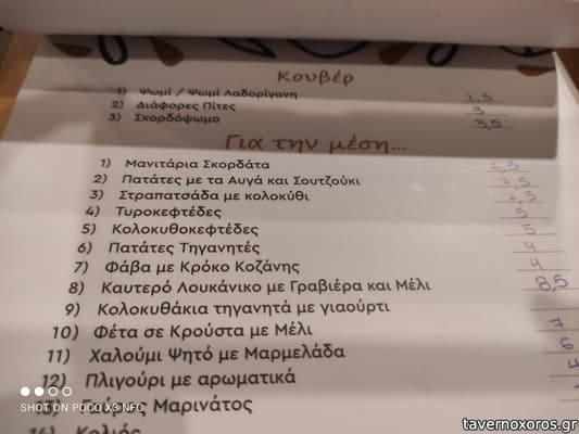 [εικόνα]