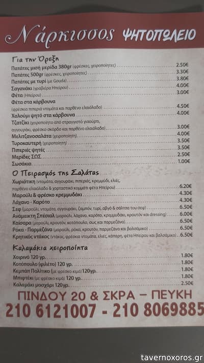 [εικόνα]