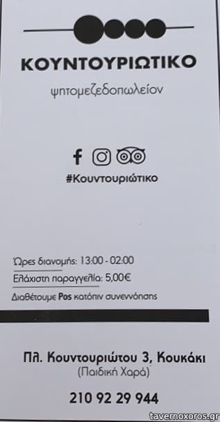 [εικόνα]