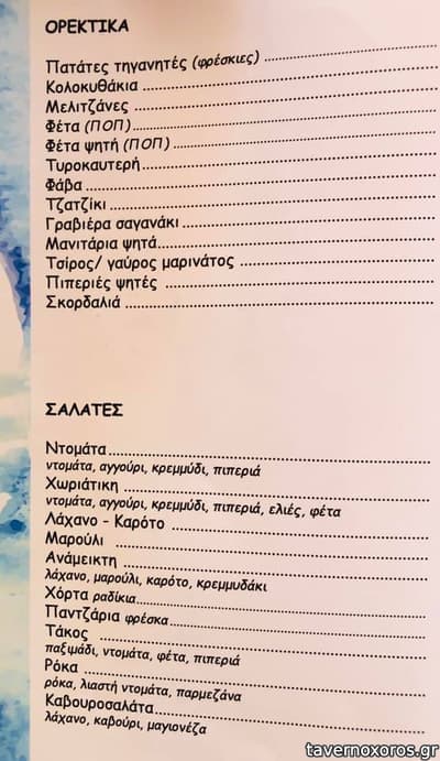 [εικόνα]