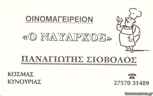 [εικόνα]