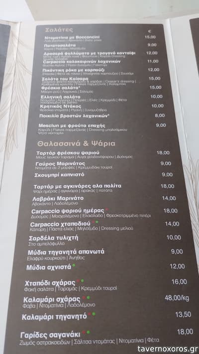 [εικόνα]