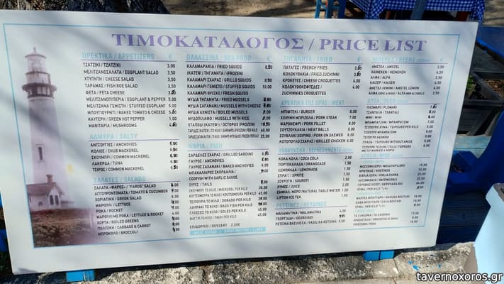 [εικόνα]