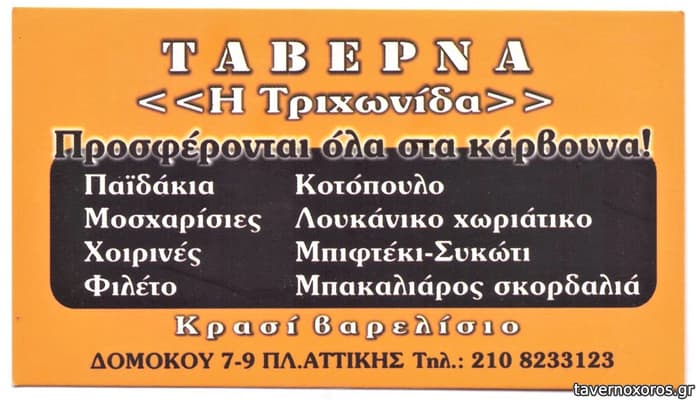 [εικόνα]