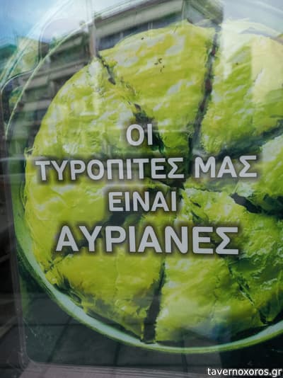 [εικόνα]