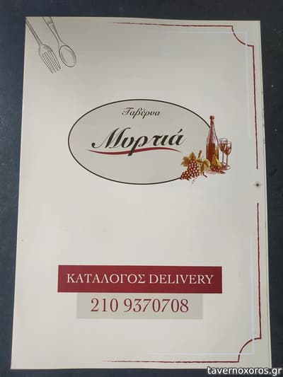 [εικόνα]