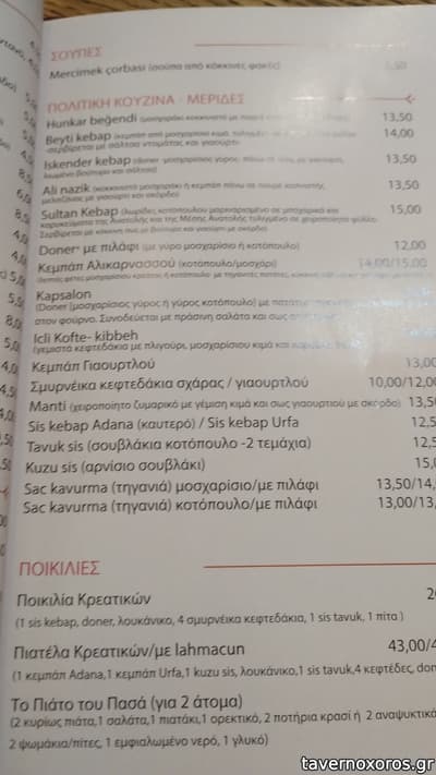 [εικόνα]