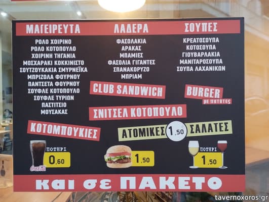 [εικόνα]