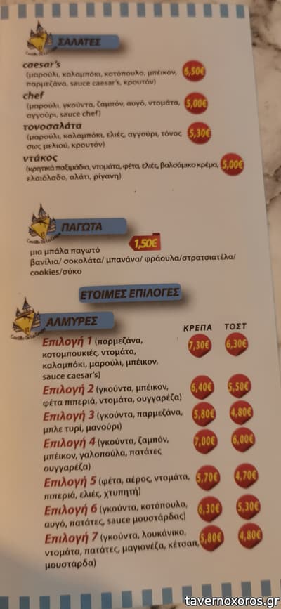 [εικόνα]