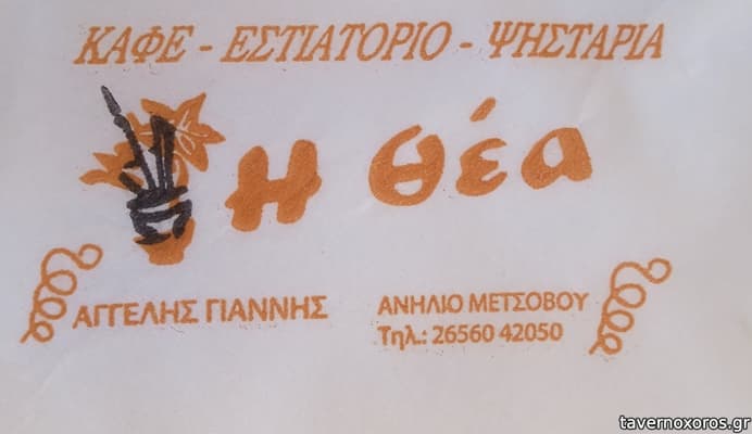 [εικόνα]