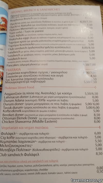 [εικόνα]