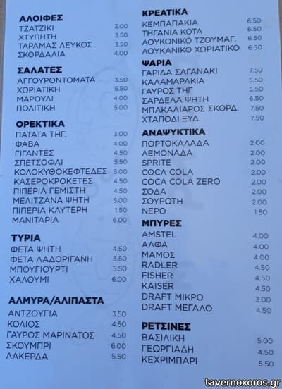 [εικόνα]