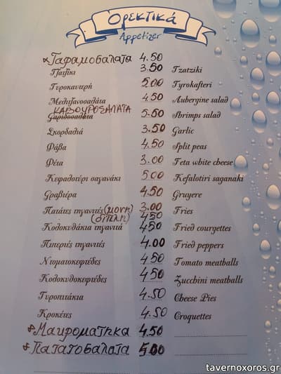 [εικόνα]