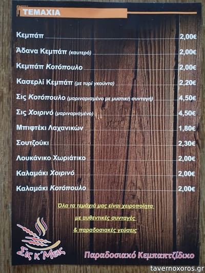 [εικόνα]