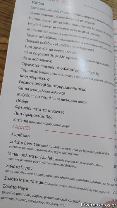 [εικόνα]