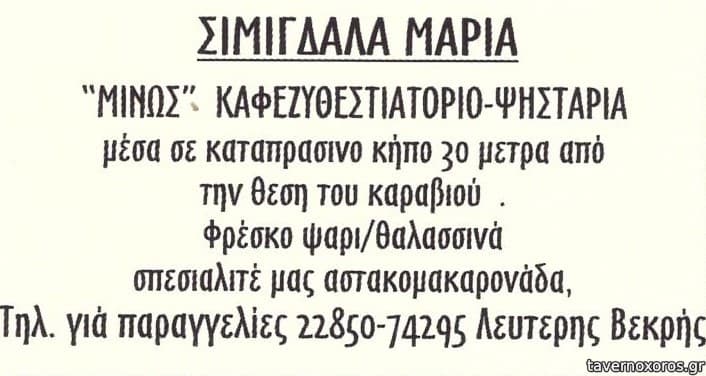 [εικόνα]