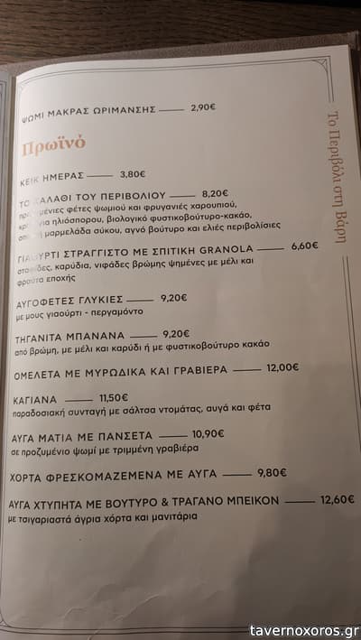 [εικόνα]