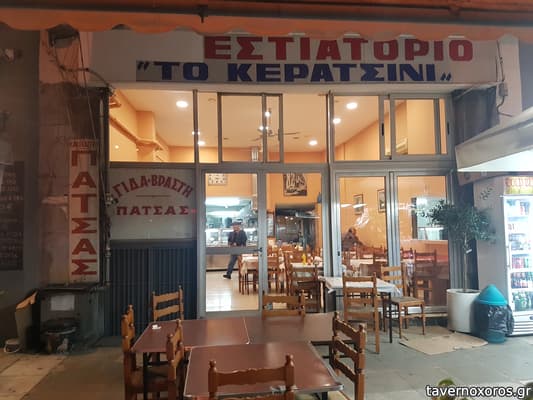 [εικόνα]